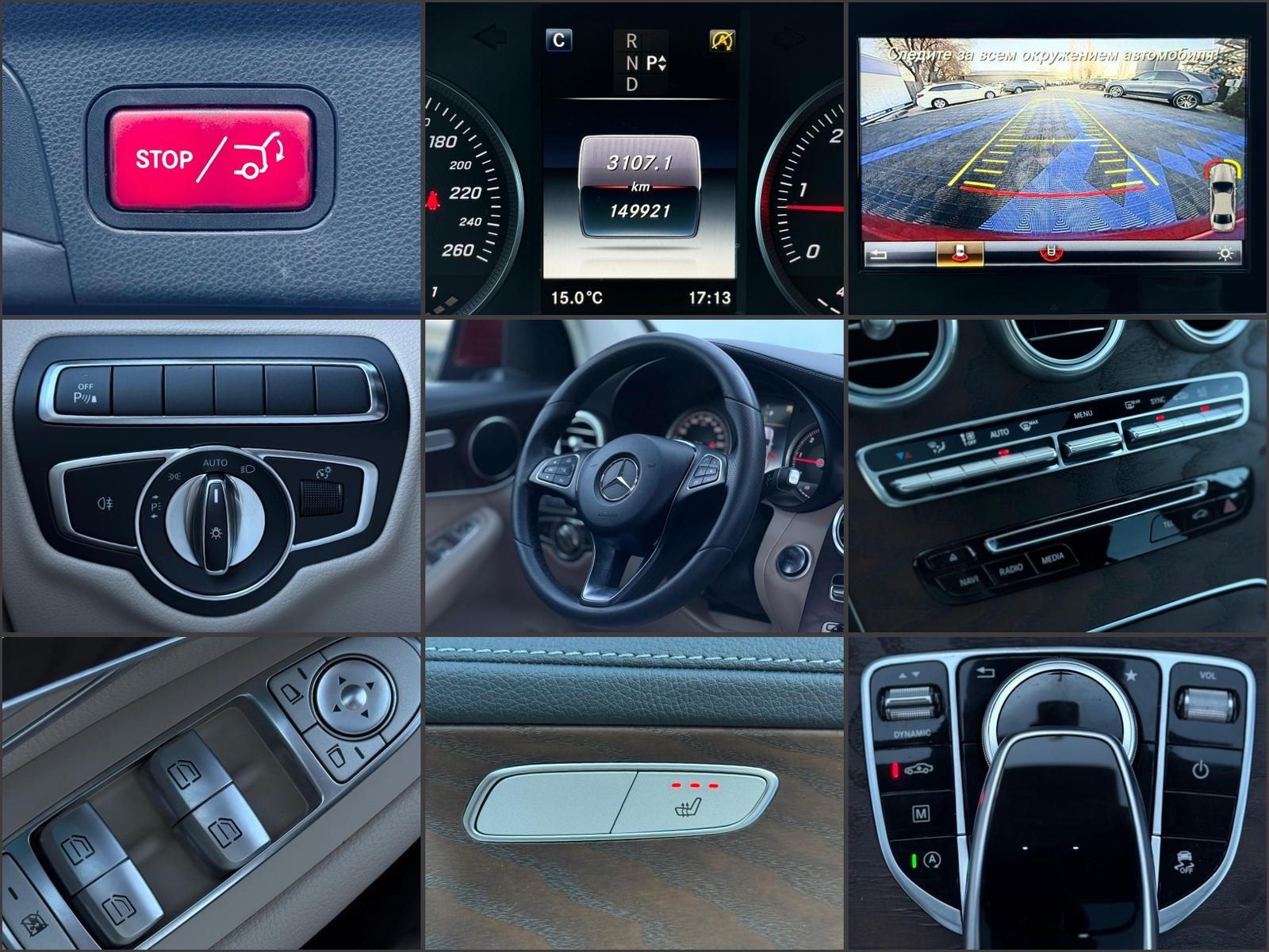 Mercedes-Benz GLC-Class C253 (2015 - 2022) image