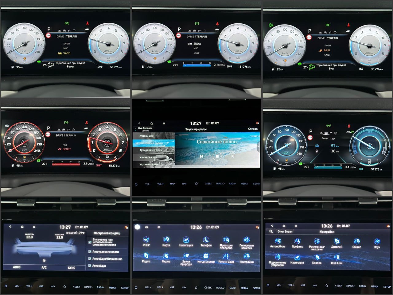 Hyundai Tucson IV (2020 - ) image Hyundai Tucson IV (2020 - ) image