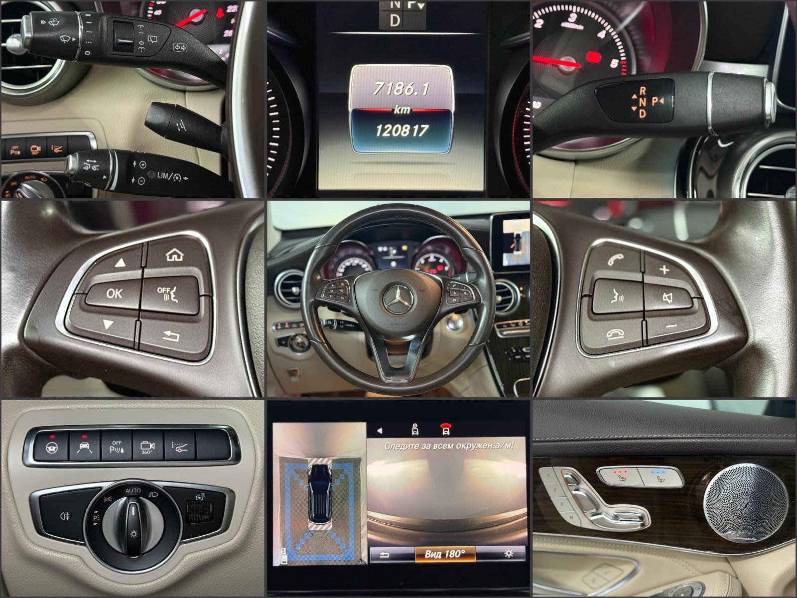 Mercedes-Benz GLC-Class C253 (2015 - 2022) image Mercedes-Benz GLC-Class C253 (2015 - 2022) image