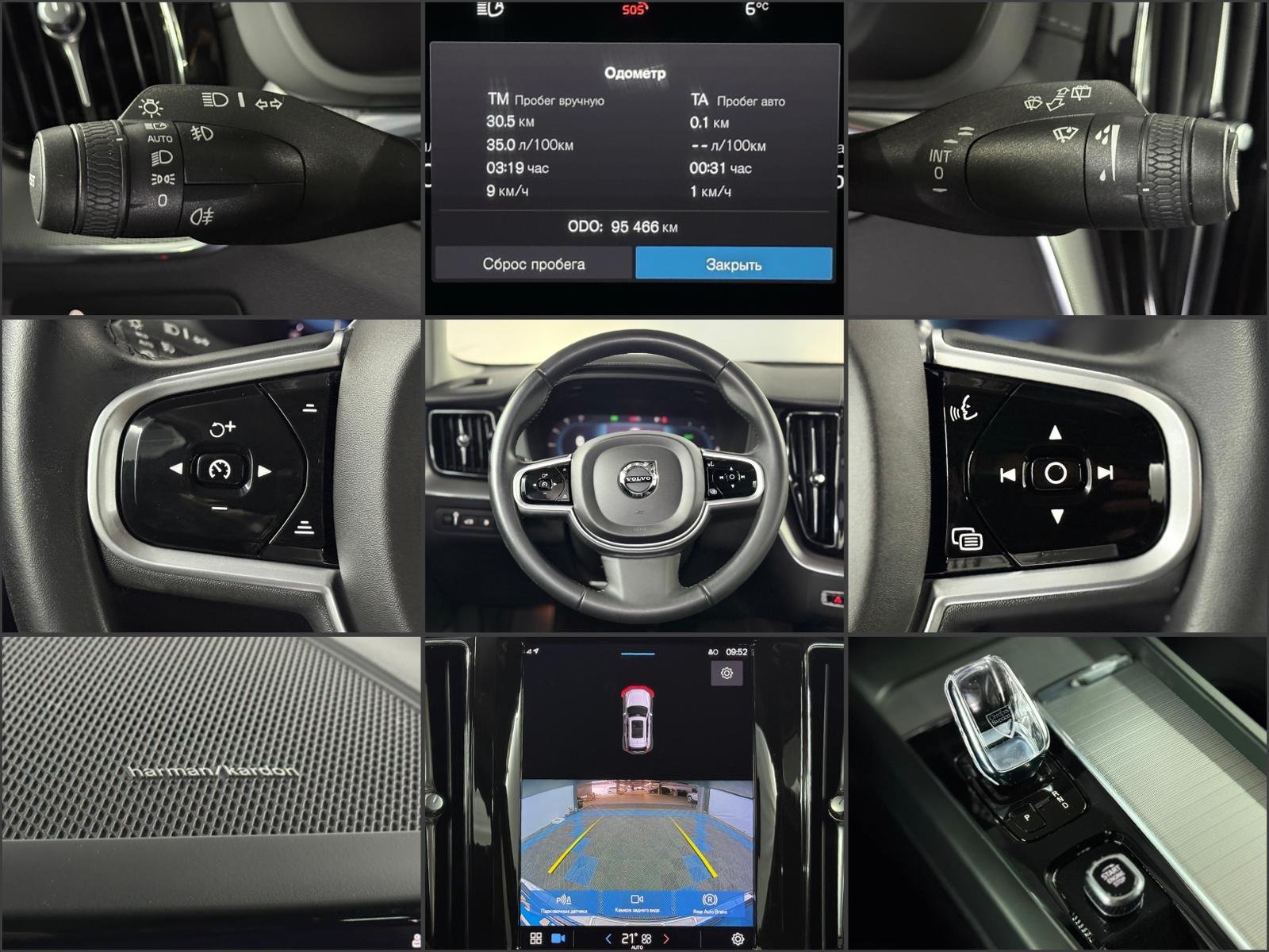 Volvo XC60 2017 - image