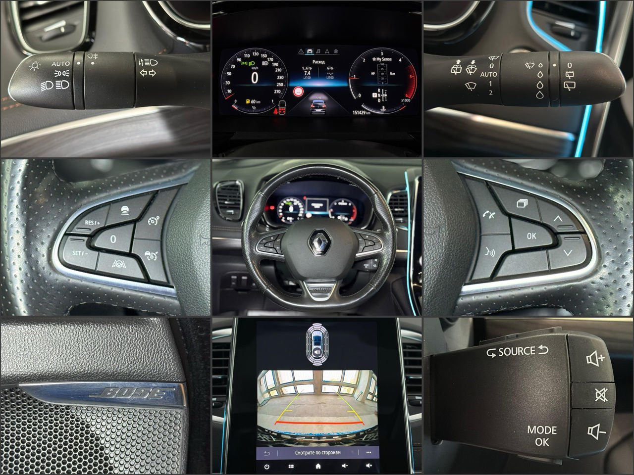 Renault Espace V (2014 - ) image Renault Espace V (2014 - ) image