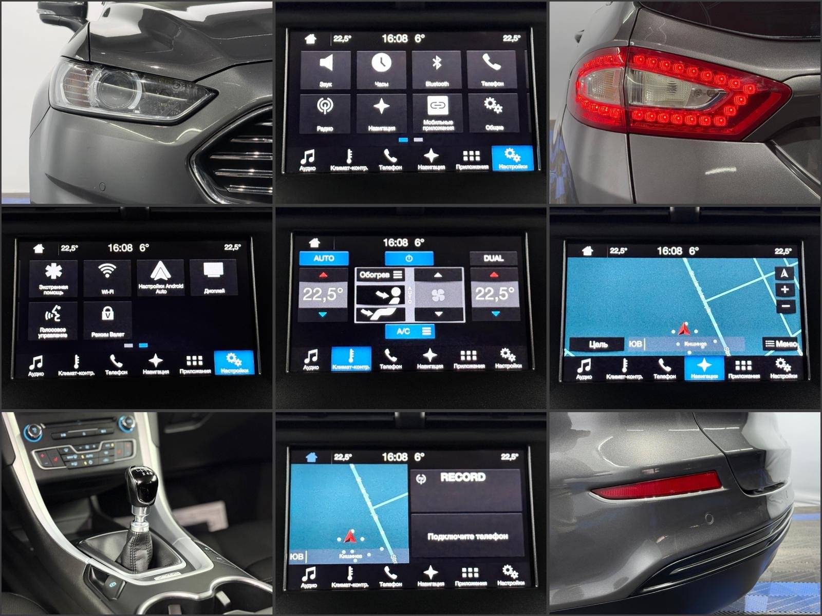 Ford Mondeo V (2014 - 2022) image