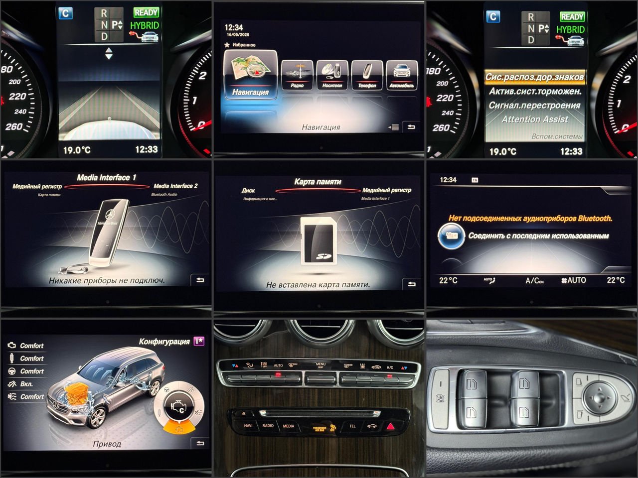 Mercedes-Benz GLC-Class C253 (2015 - 2022) image Mercedes-Benz GLC-Class C253 (2015 - 2022) image