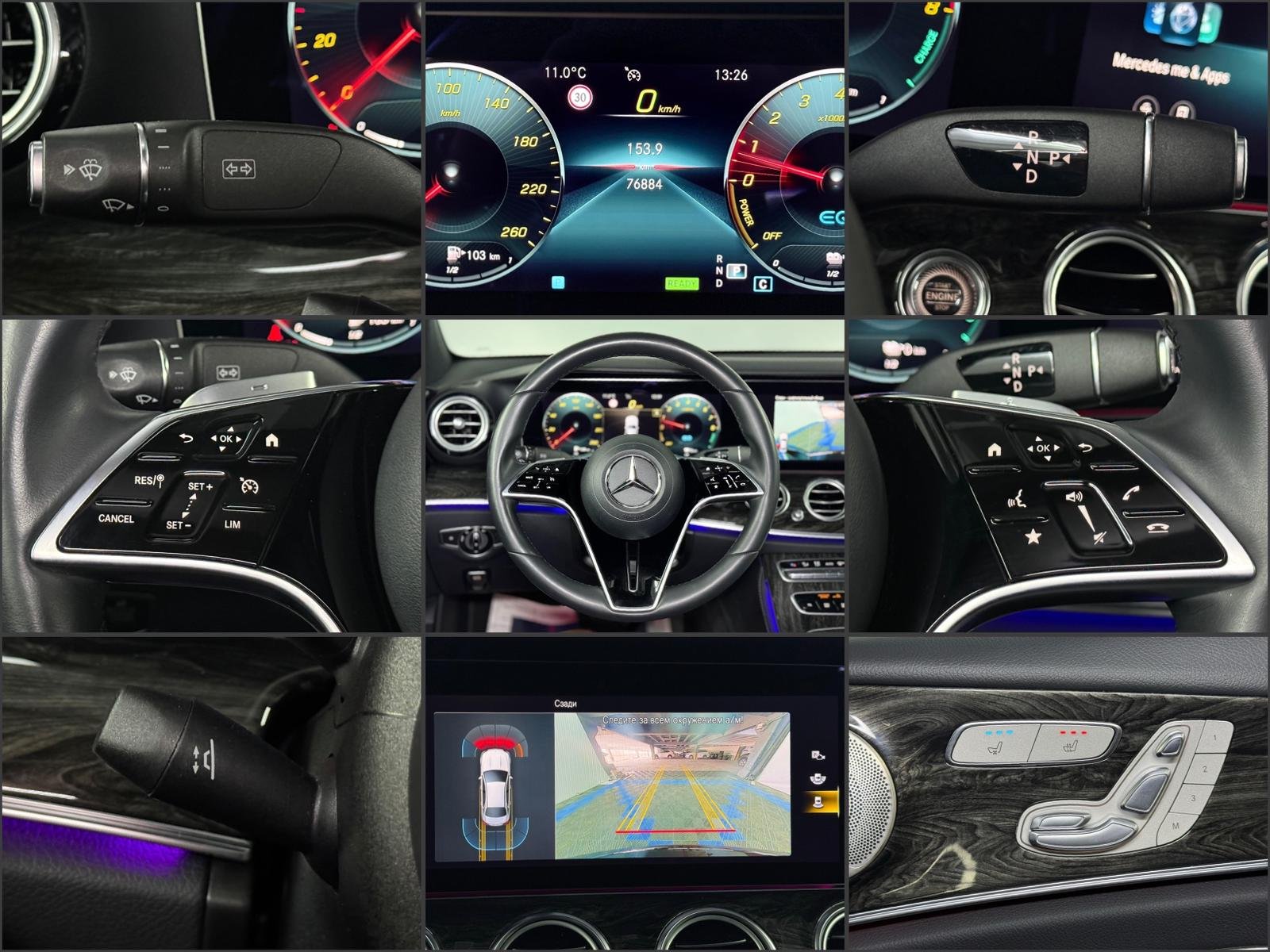 Mercedes-Benz E-Class W213 (2016 - 2023) image