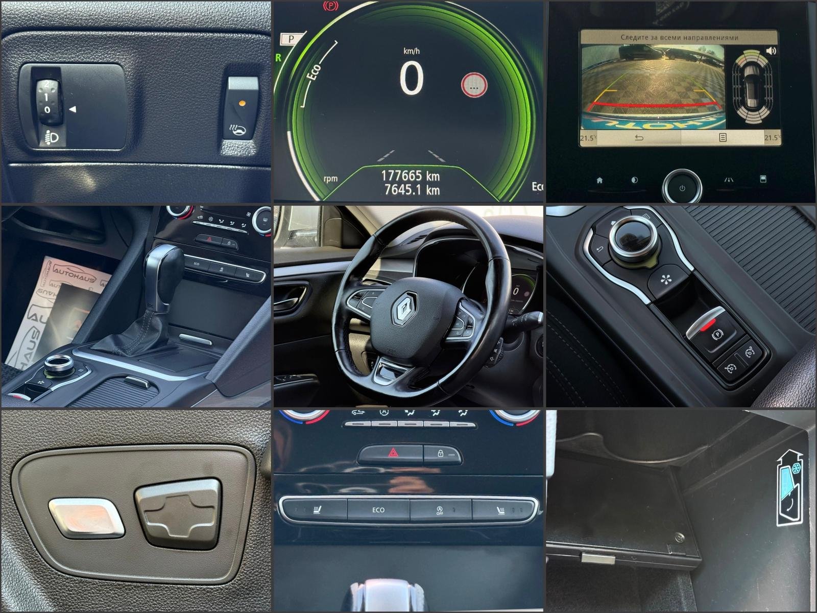 Renault Talisman I (2015 - 2022) image