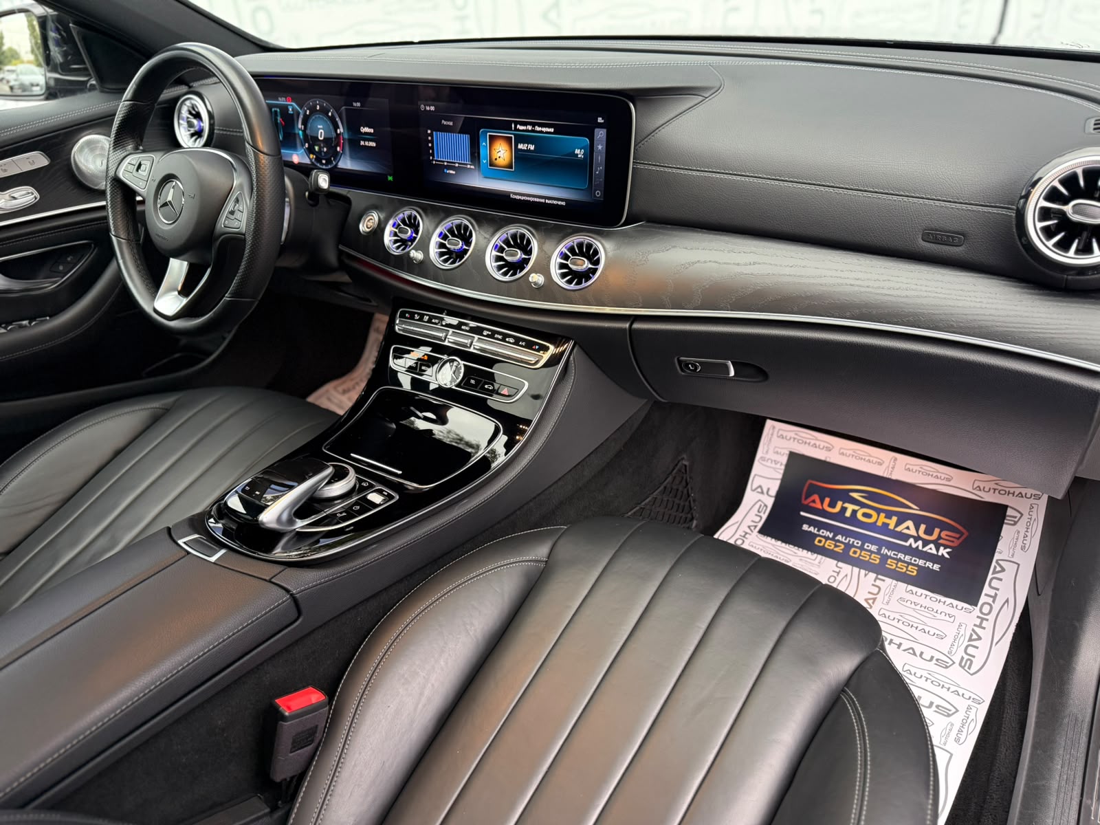 Mercedes-Benz E-Class W213 (2016 - 2023) image