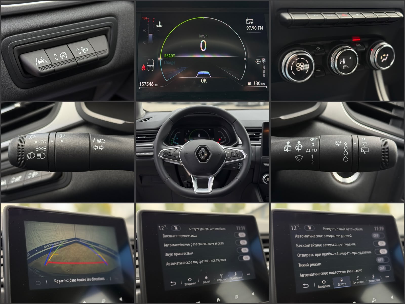 Renault Captur II (2019 - ) image