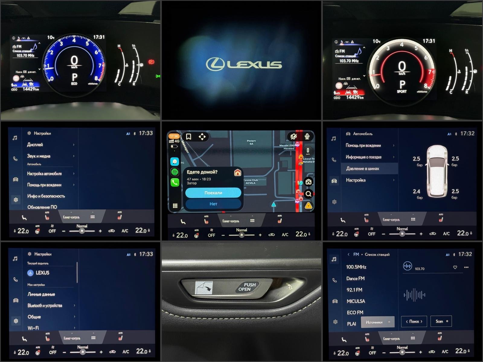 Lexus NX II (2021 - ) image