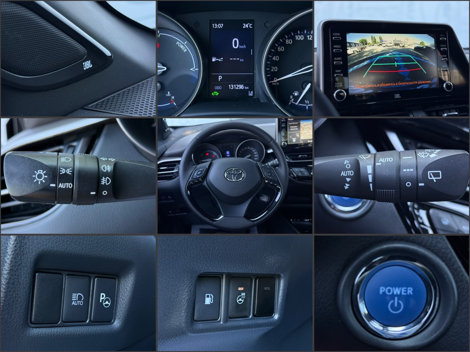 Toyota C-HR 2016 -  image