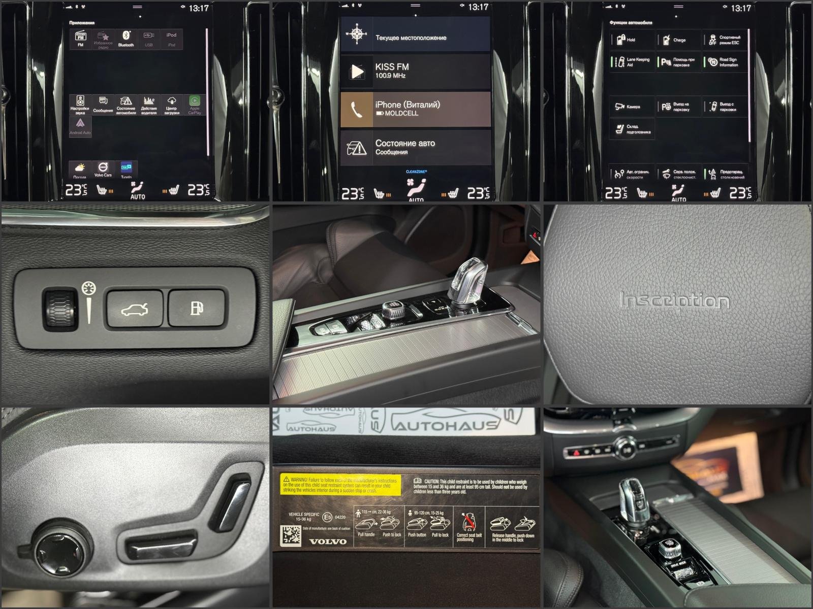 Volvo XC60 2017 - image