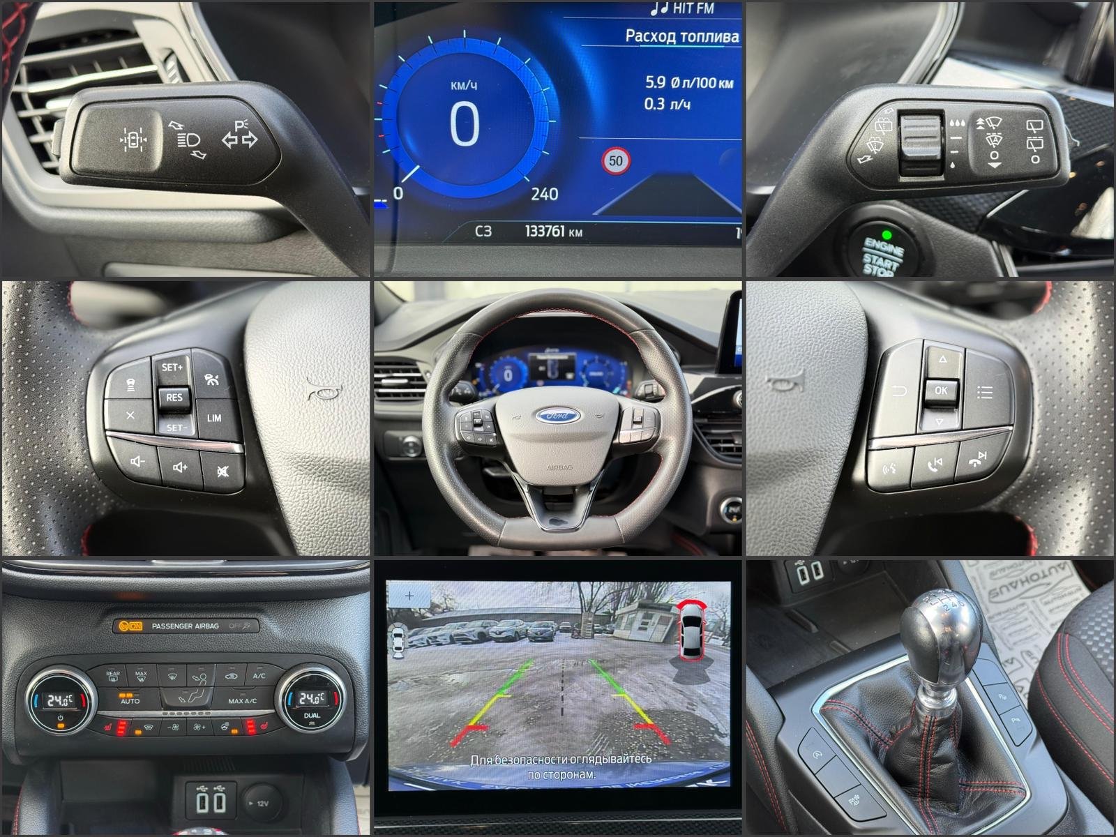 Ford Kuga III (2019 - ) image