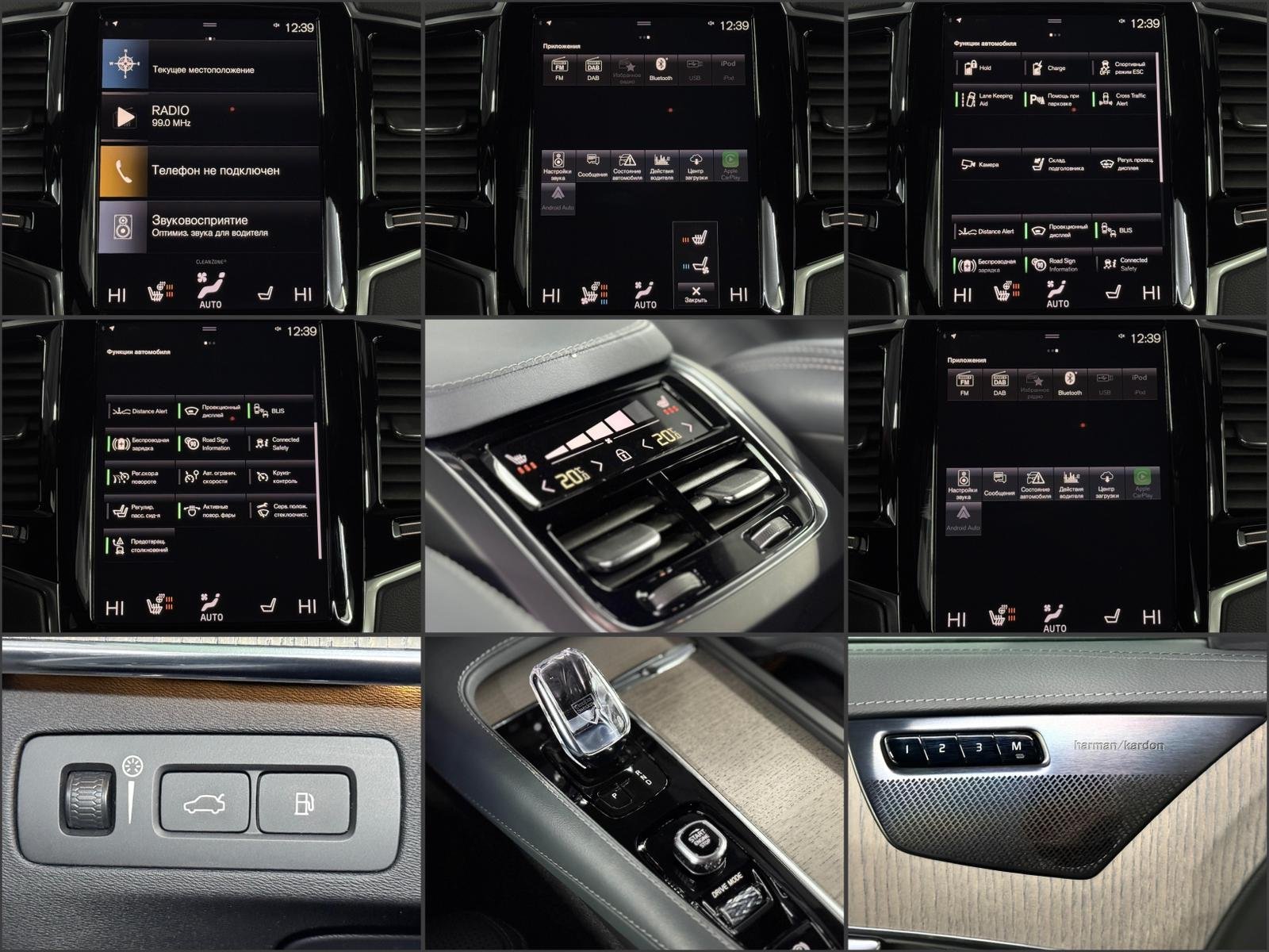 Volvo XC90 2015 - image