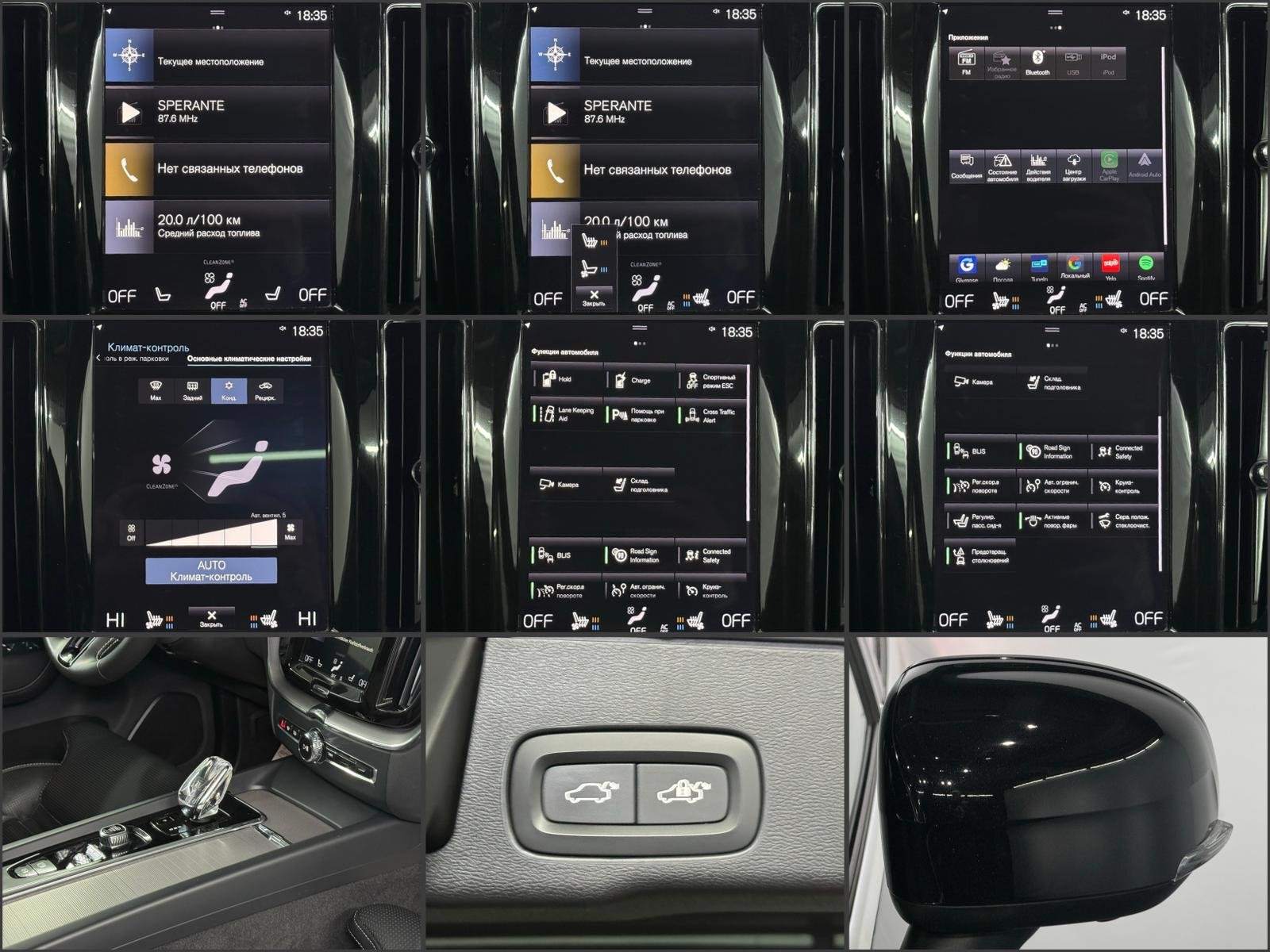 Volvo XC60 2017 - image