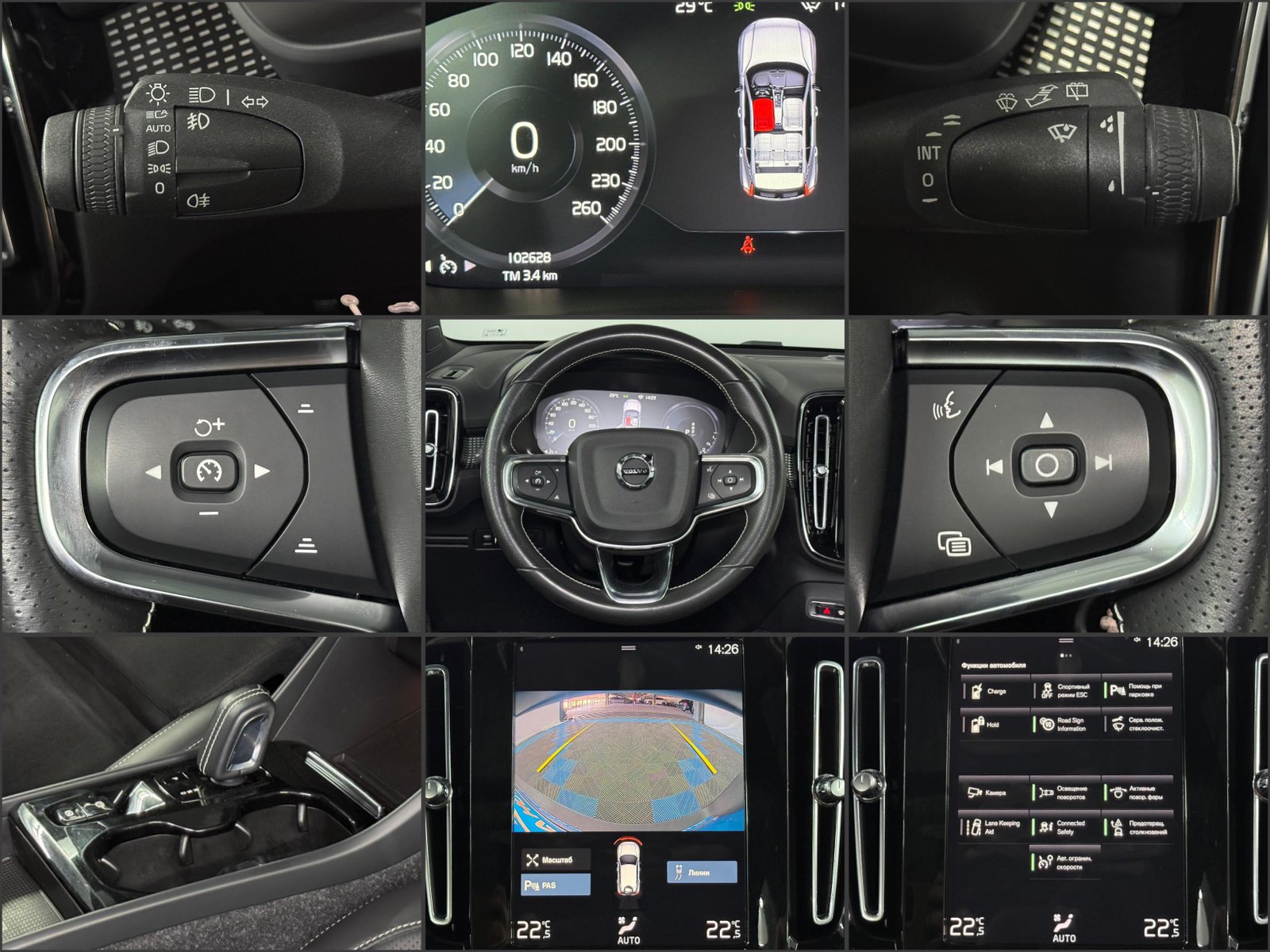 Volvo XC40 2017 - image Volvo XC40 2017 - image