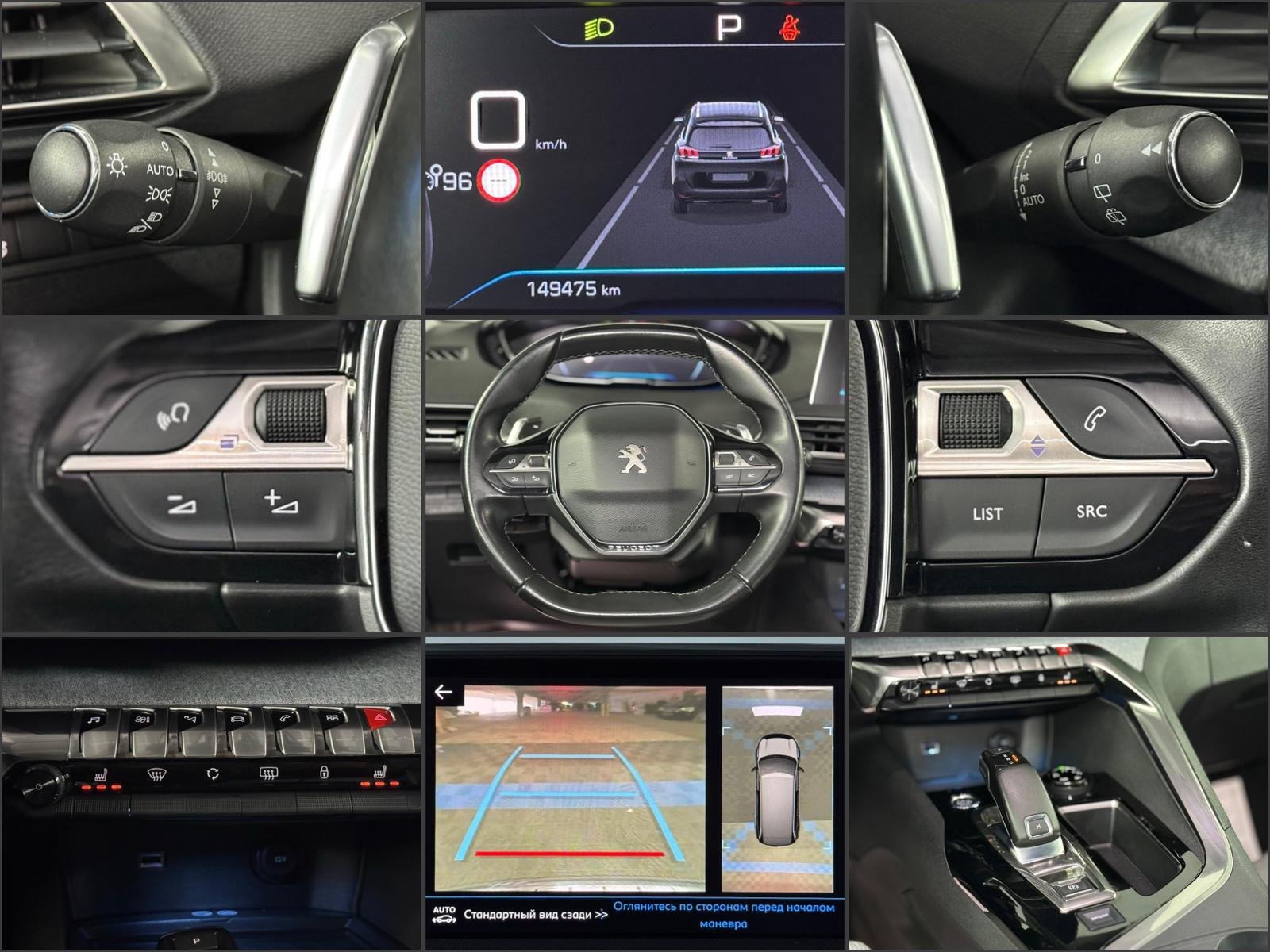 Peugeot 5008 II (2017 - ) image