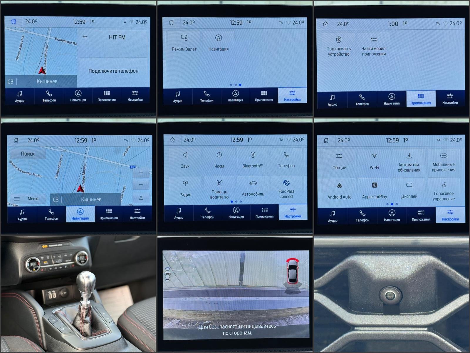 Ford Kuga III (2019 - ) image