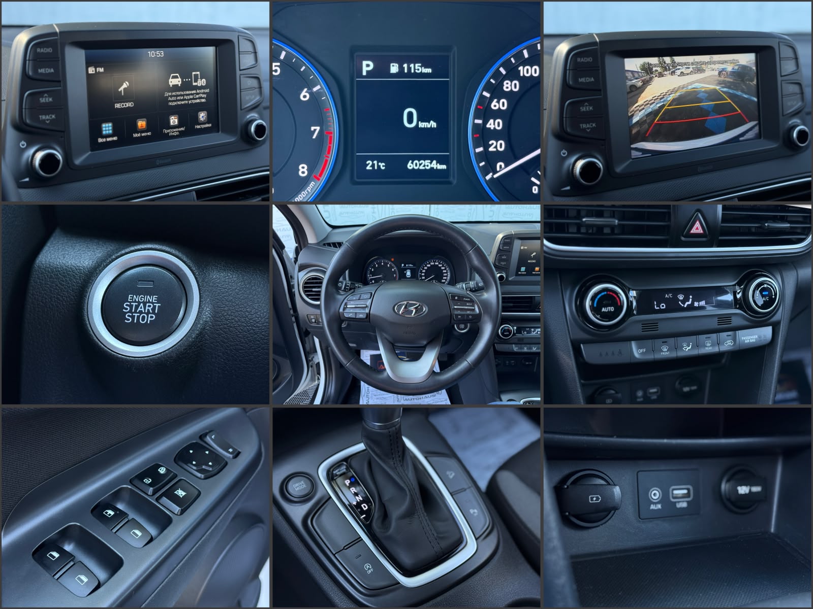 Hyundai Kona I (2017 - 2023) image