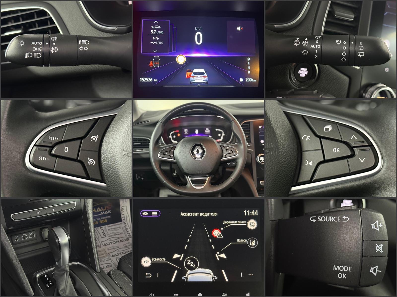 Renault Megane IV (2016 - ) image