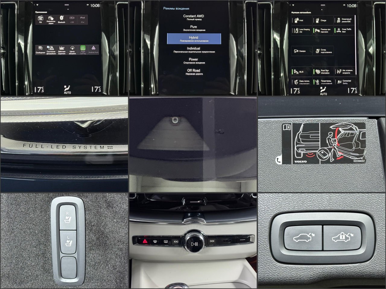 Volvo XC60 2017 - image Volvo XC60 2017 - image
