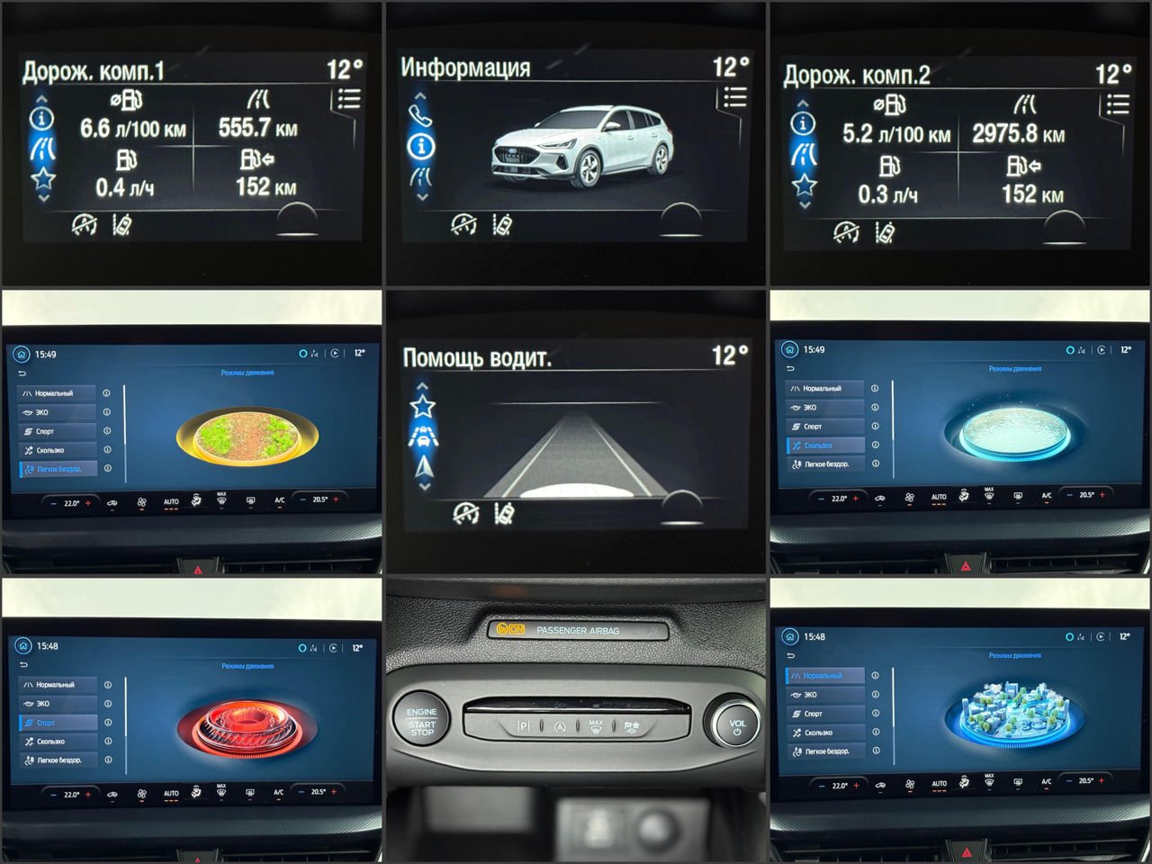 Ford Focus IV (2018 - ) image Ford Focus IV (2018 - ) image