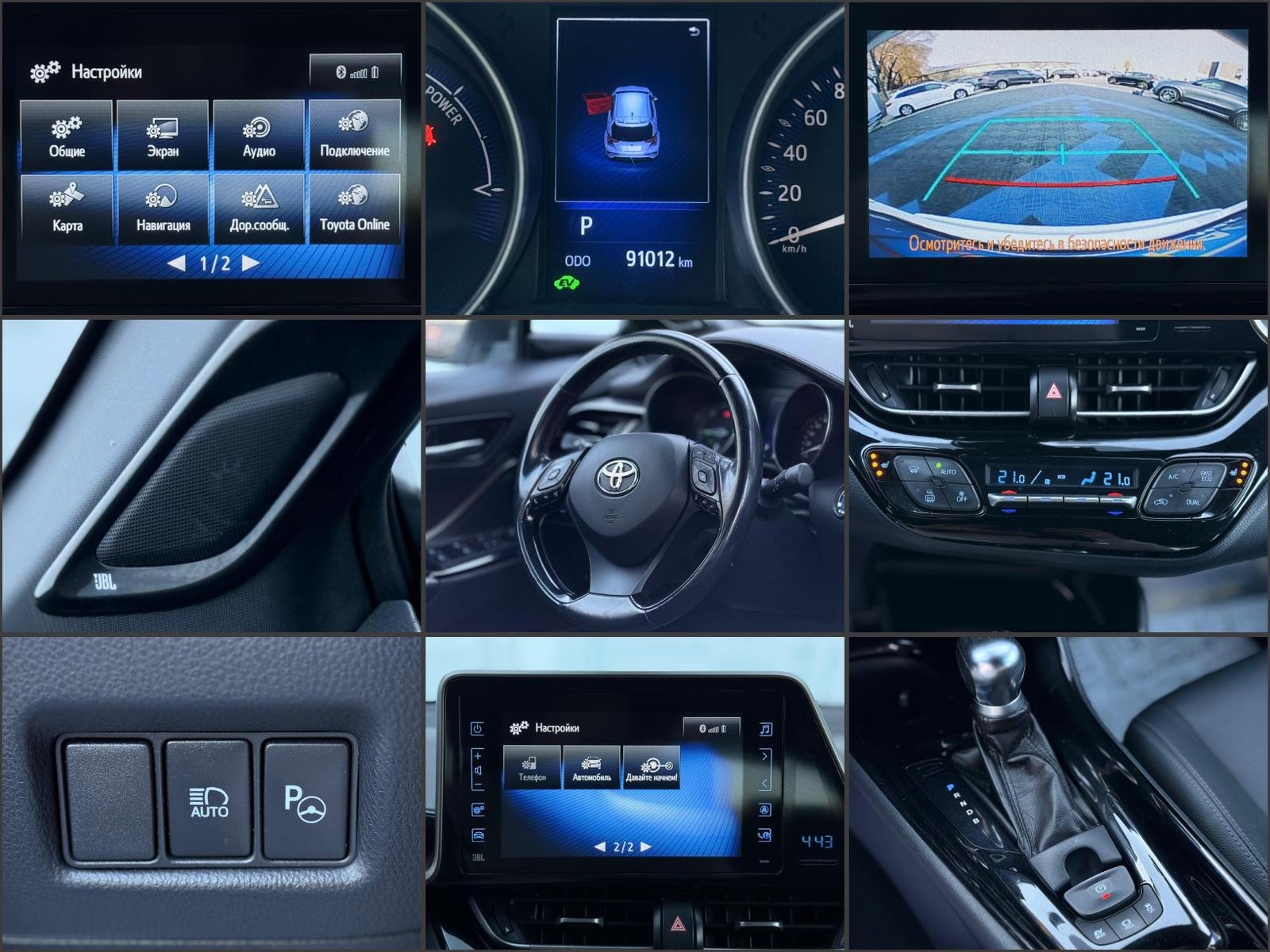 Toyota C-HR 2016 - image