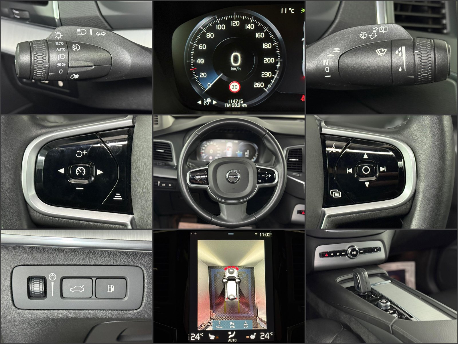 Volvo XC90 2015 - image Volvo XC90 2015 - image
