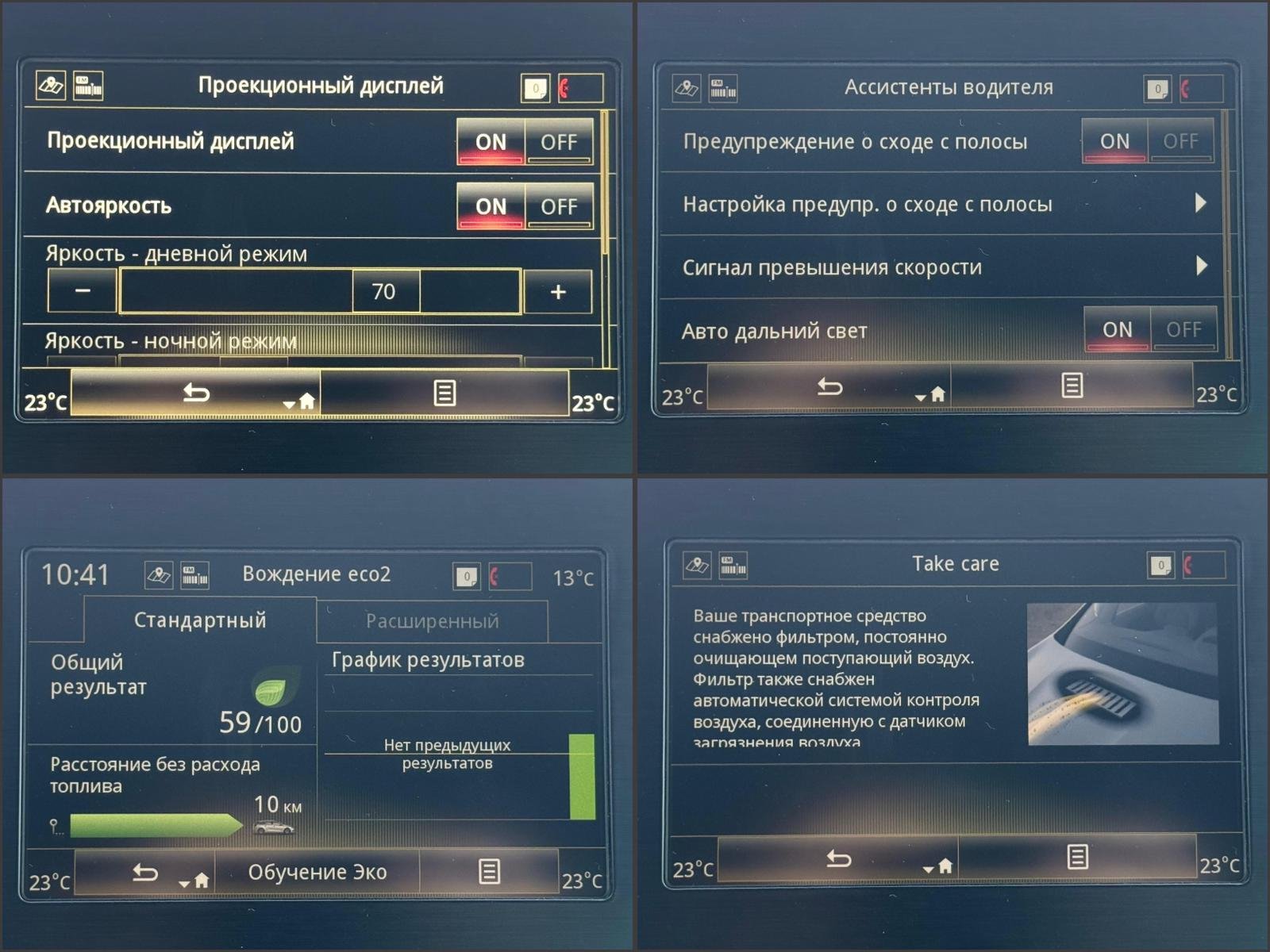 Renault Megane IV (2016 - ) image