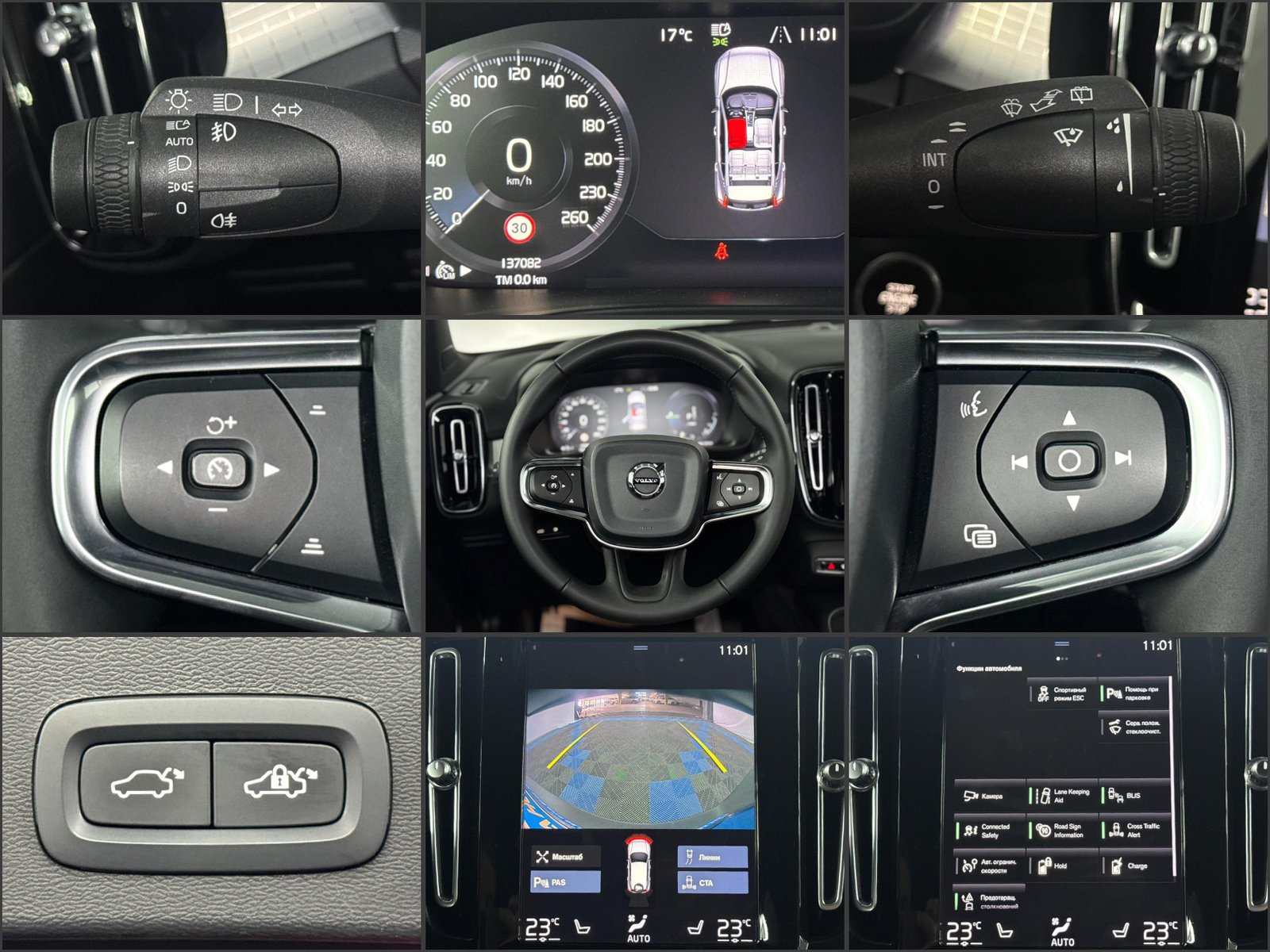 Volvo XC40 2017 - image Volvo XC40 2017 - image