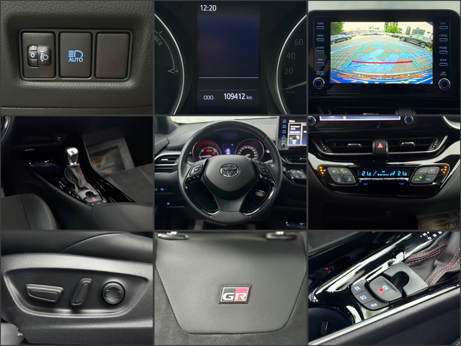 Toyota C-HR 2016 - image