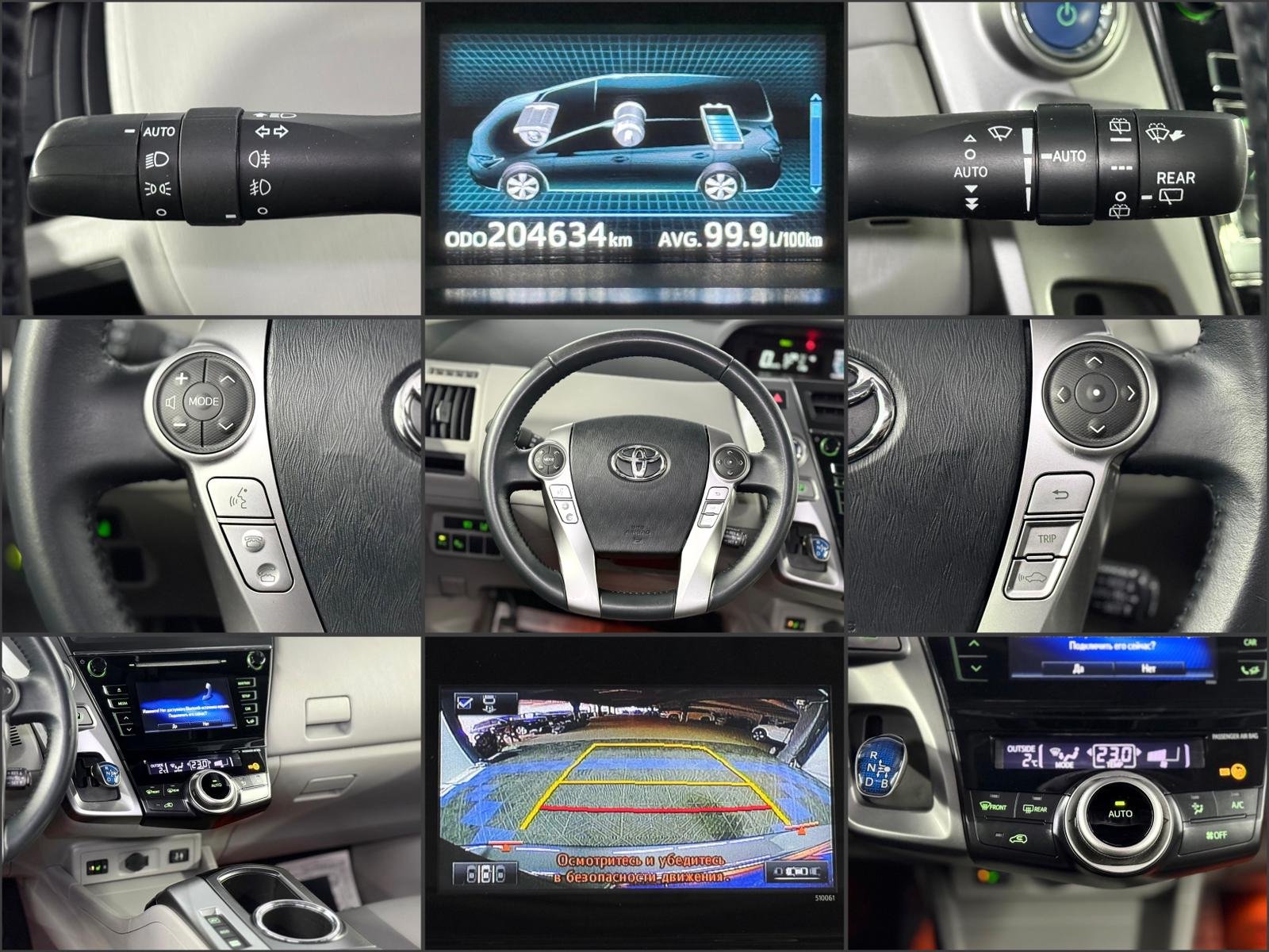 Toyota Prius 2015 - image