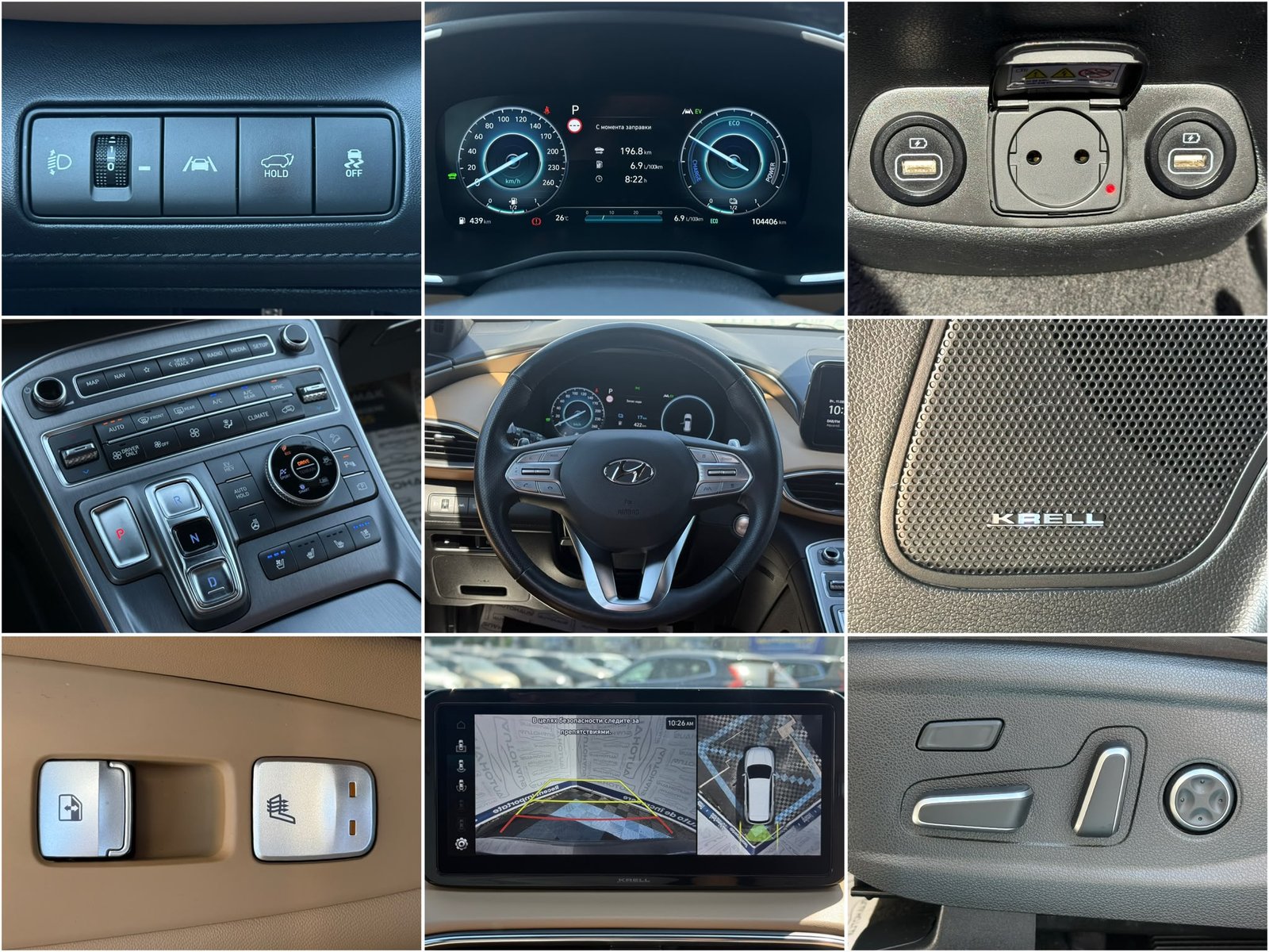 Hyundai Santa Fe IV (2018 - ) image