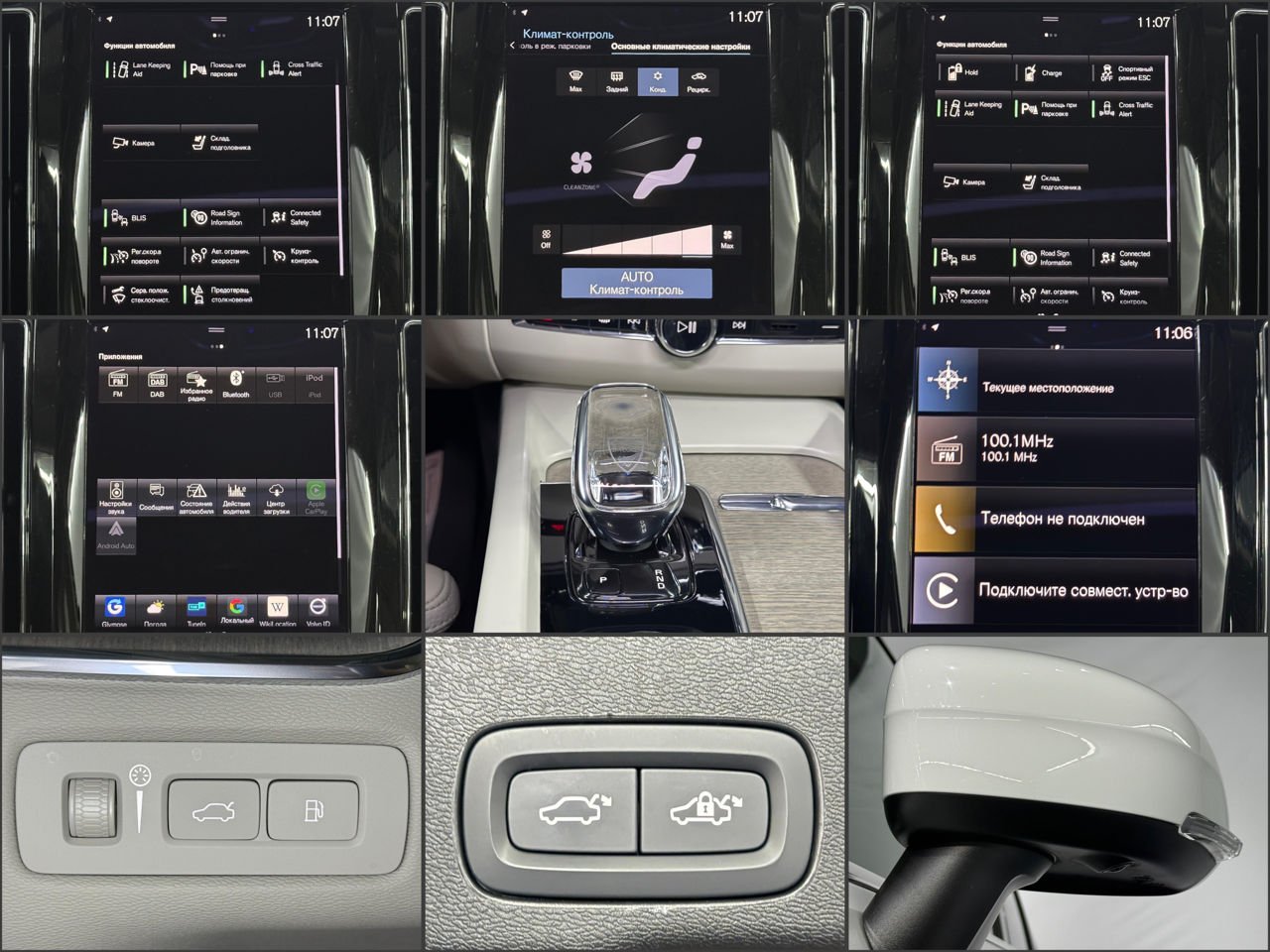 Volvo XC60 2017 - image