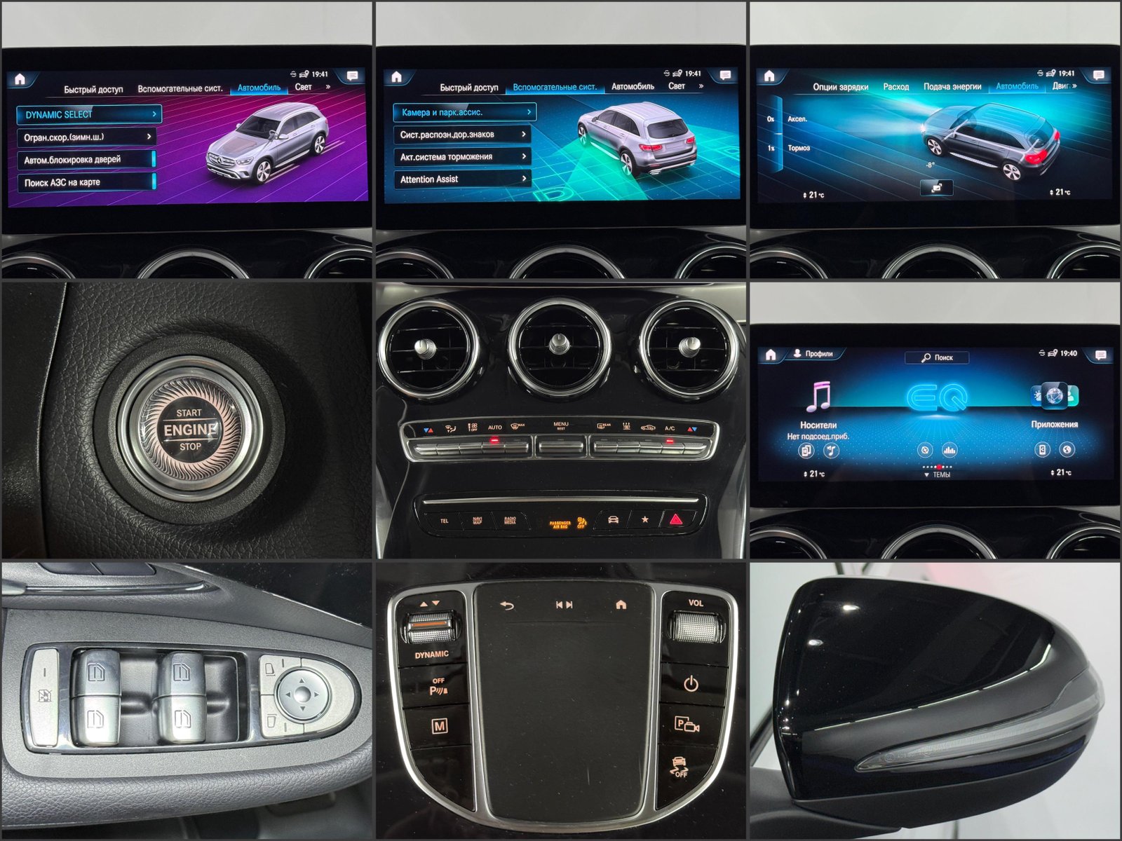 Mercedes-Benz GLC-Class C253 (2015 - 2022) image Mercedes-Benz GLC-Class C253 (2015 - 2022) image