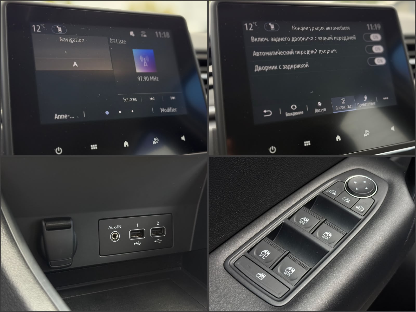 Renault Captur II (2019 - ) image
