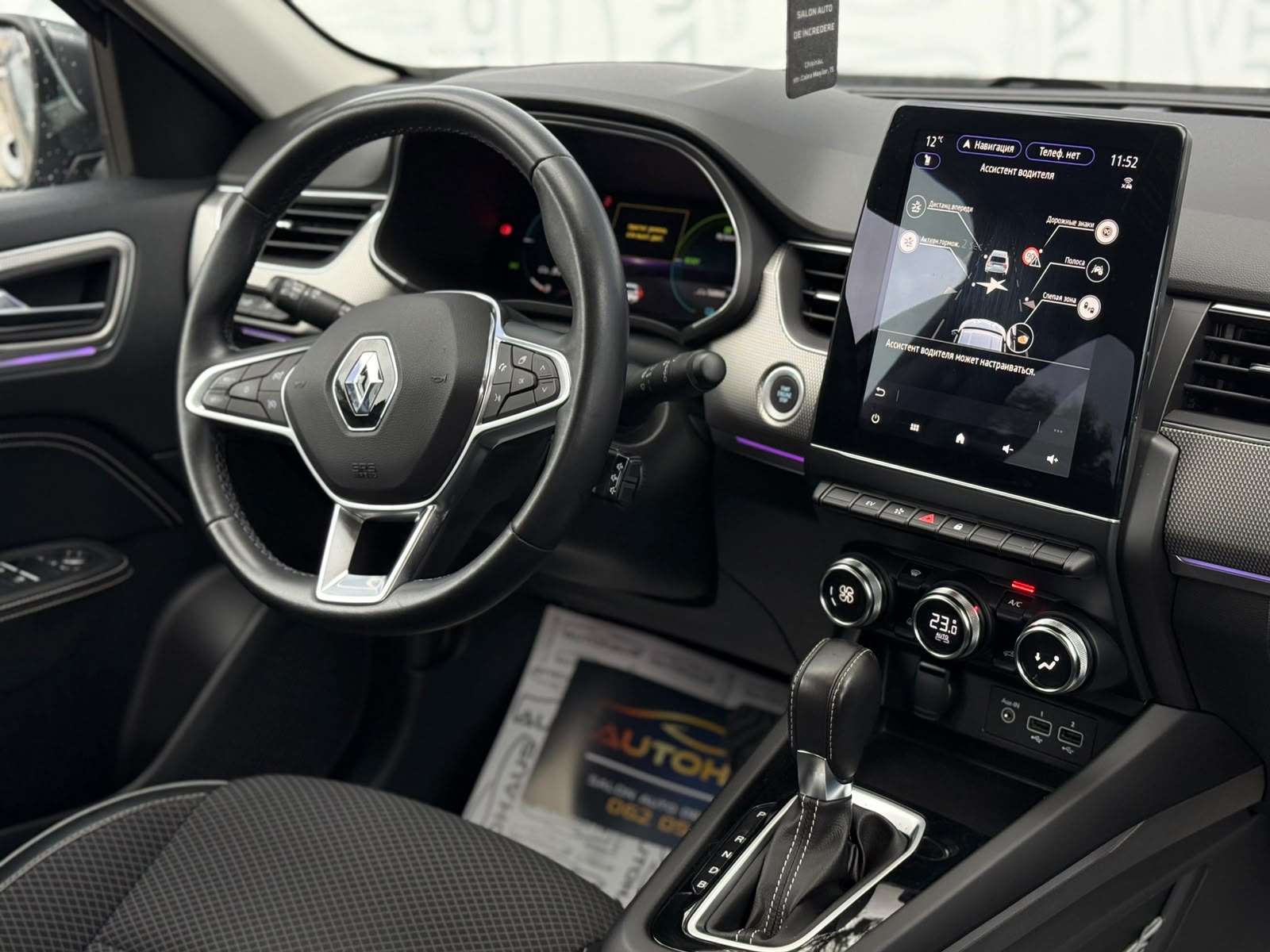 Renault Arkana I (2019 - ) image
