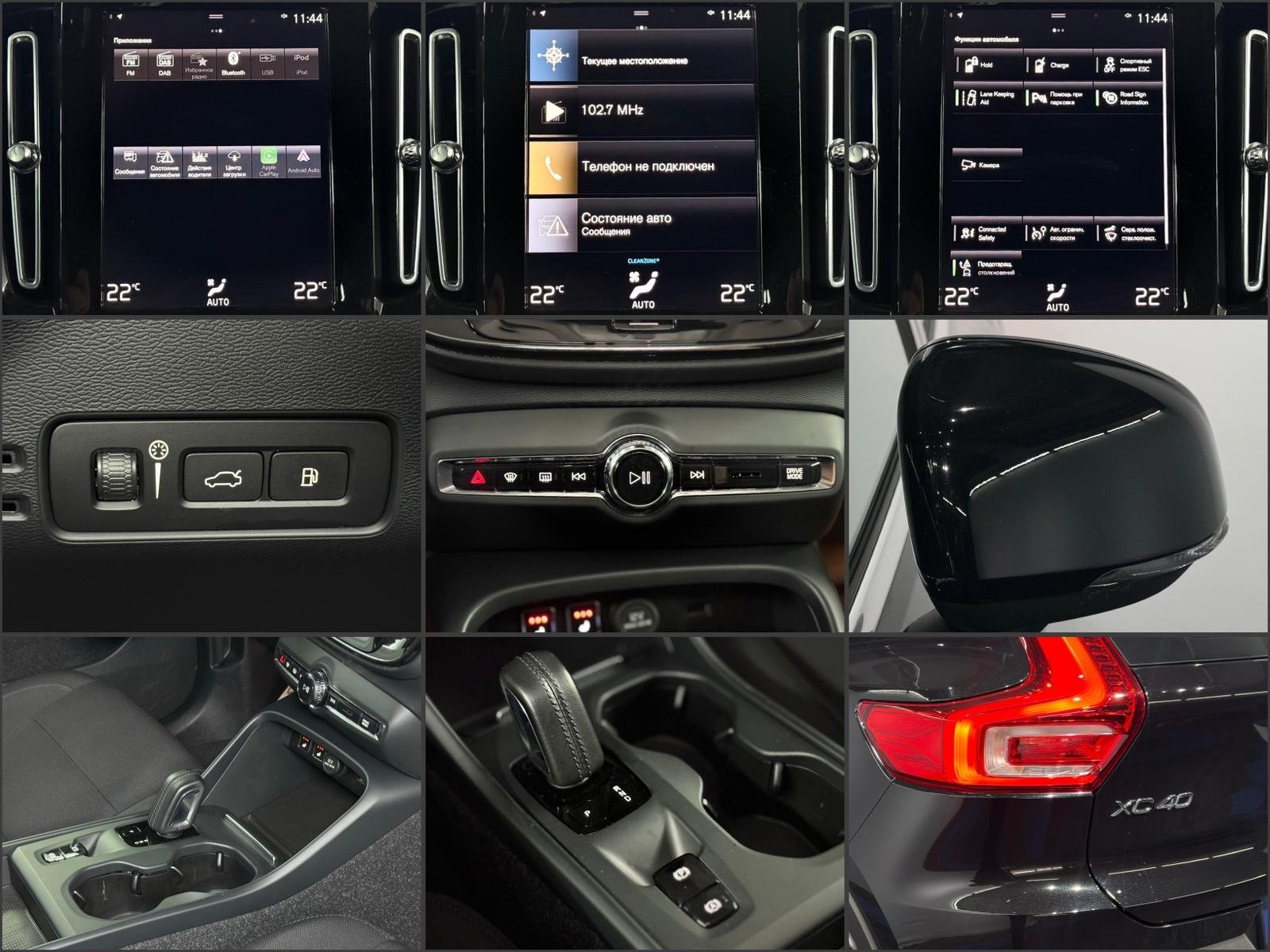 Volvo XC40 2017 - image