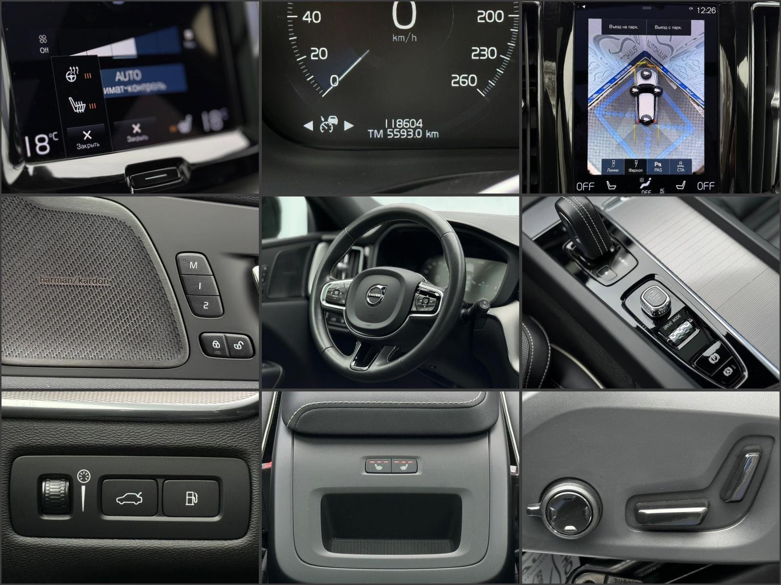 Volvo XC60 2017 - image