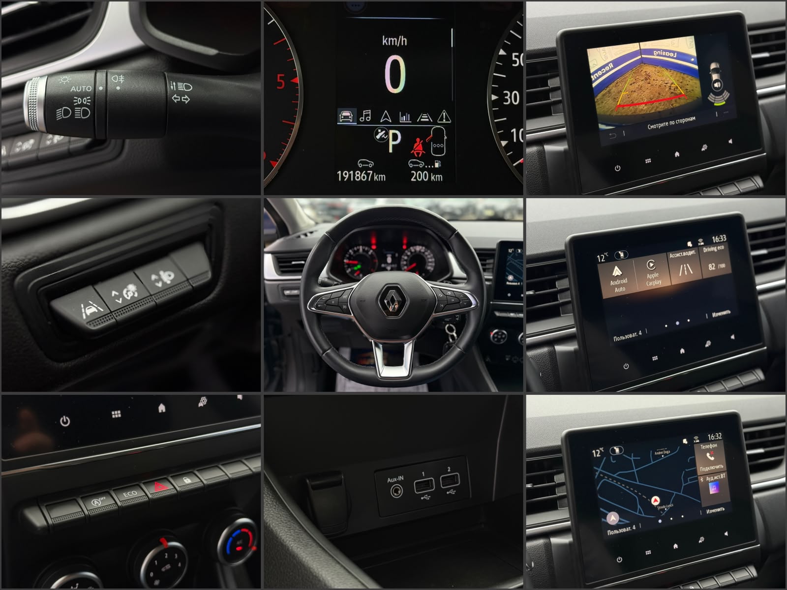 Renault Captur II (2019 - ) image