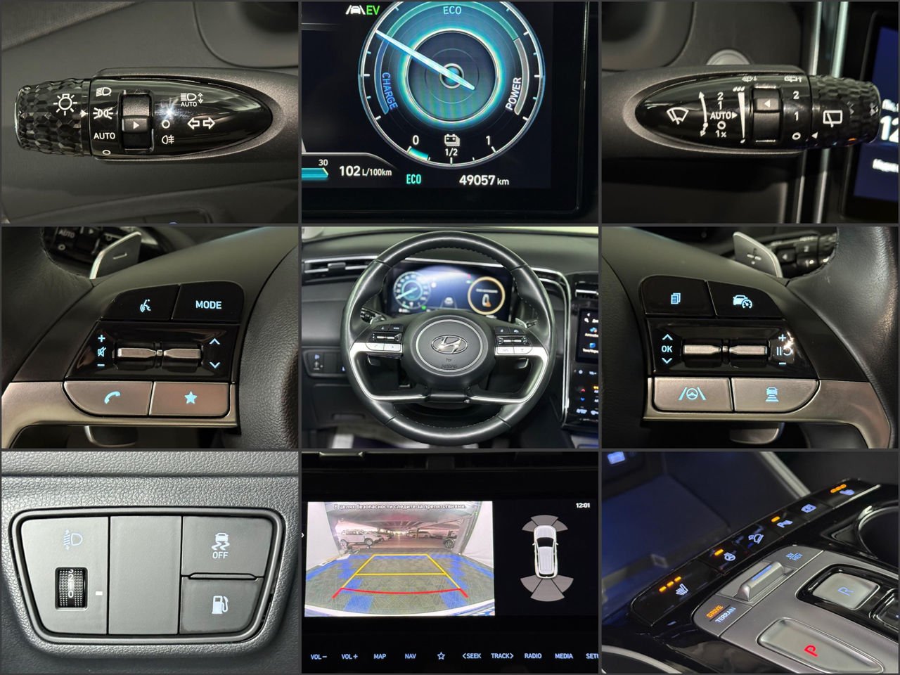 Hyundai Tucson IV (2020 - ) image Hyundai Tucson IV (2020 - ) image