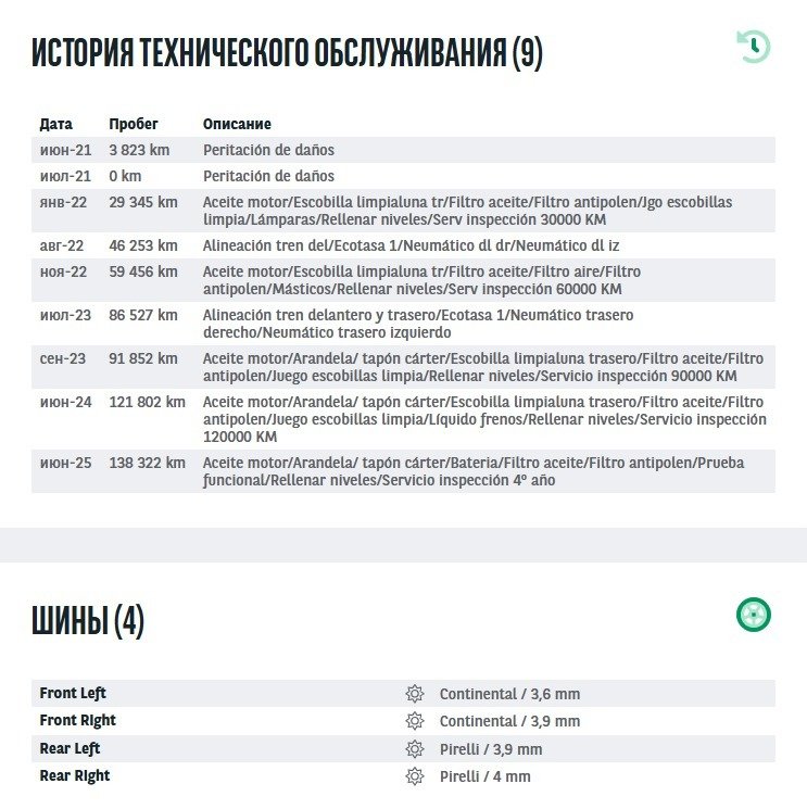 Volvo XC40 2017 - image