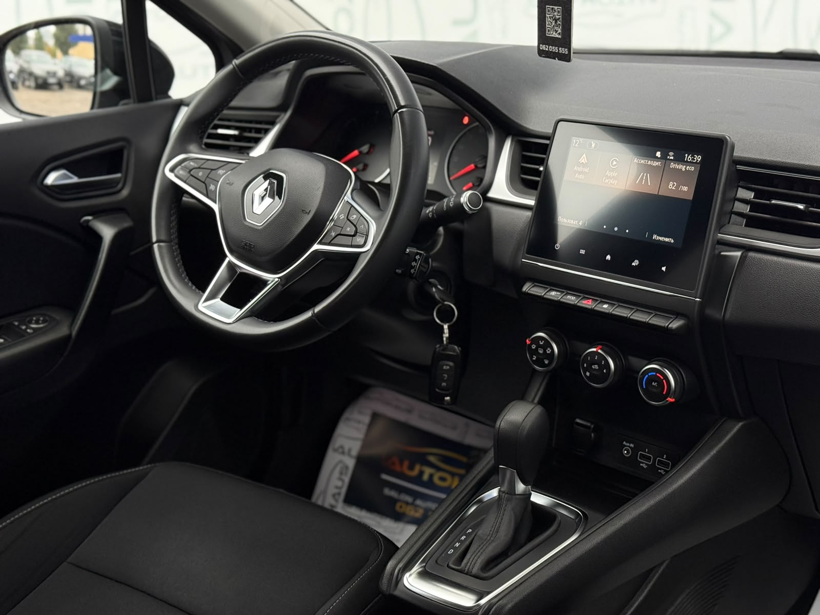 Renault Captur II (2019 - ) image