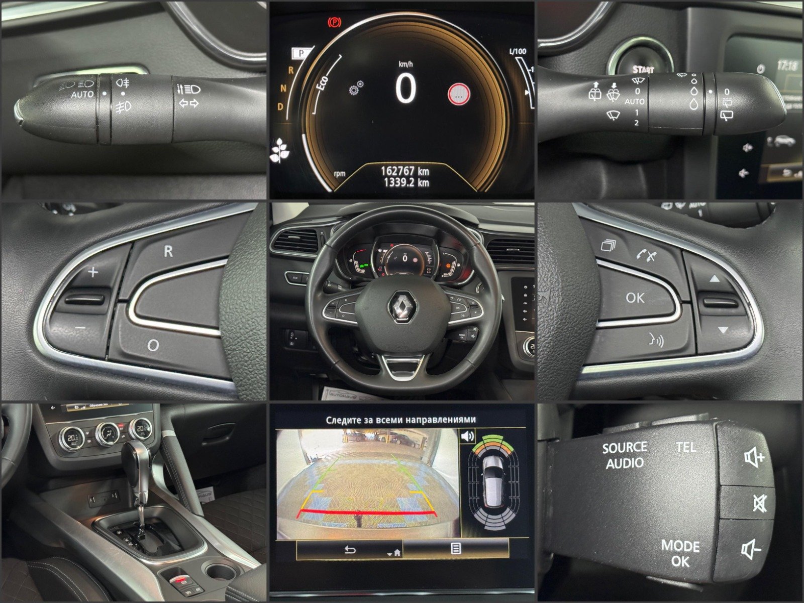 Renault Kadjar I (2015 - 2022) image Renault Kadjar I (2015 - 2022) image