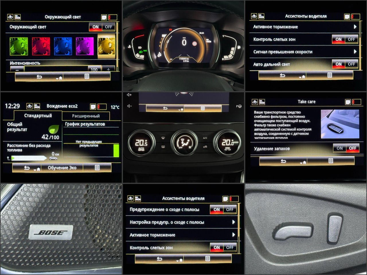 Renault Kadjar I (2015 - 2022) image Renault Kadjar I (2015 - 2022) image