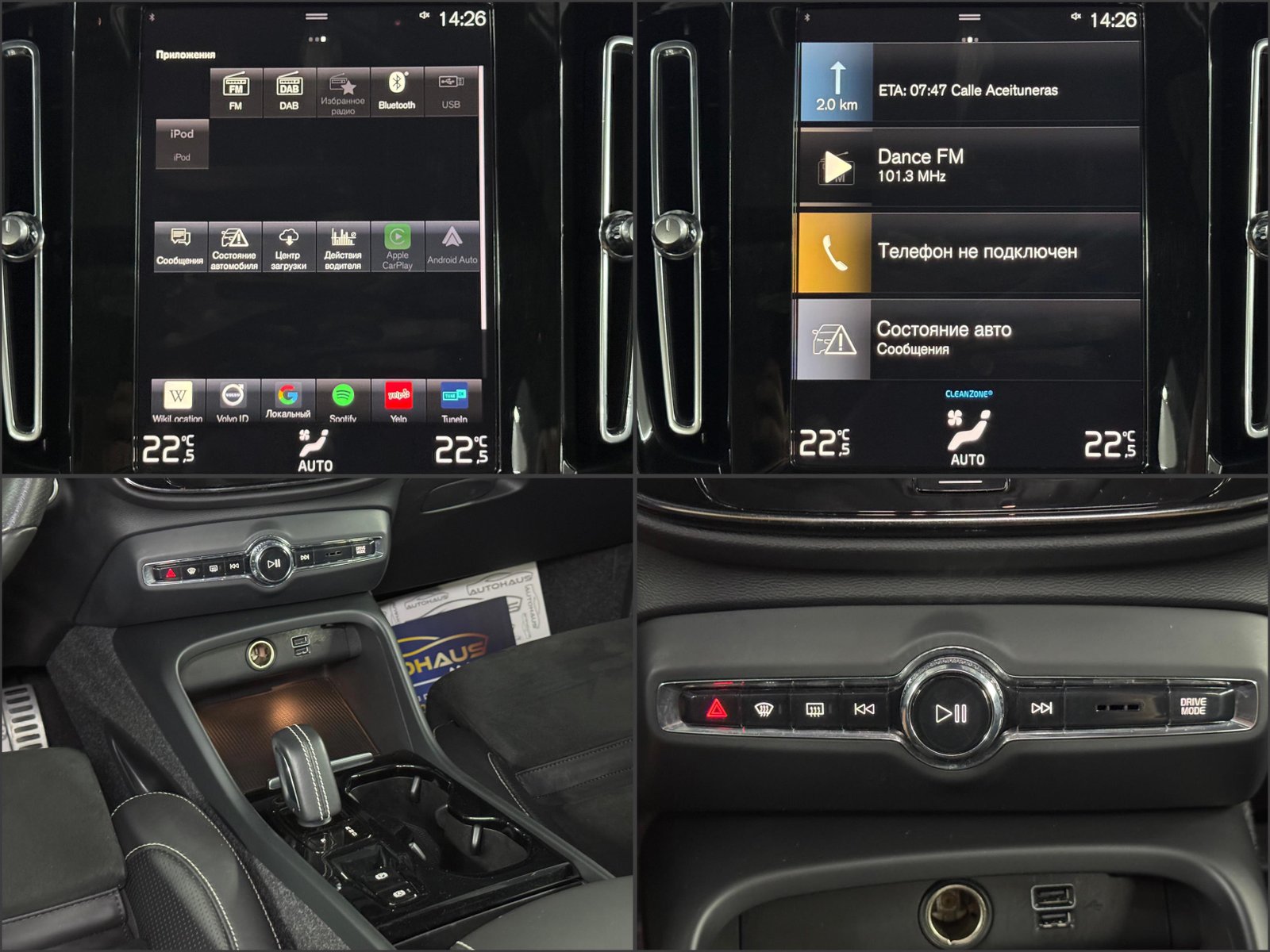 Volvo XC40 2017 - image Volvo XC40 2017 - image