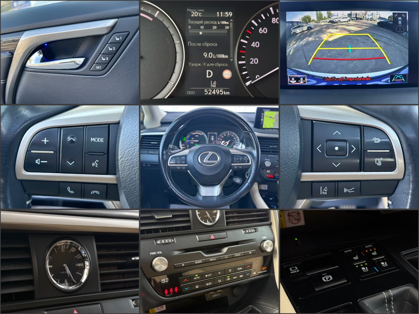 Lexus RX IV (2016 - ) image