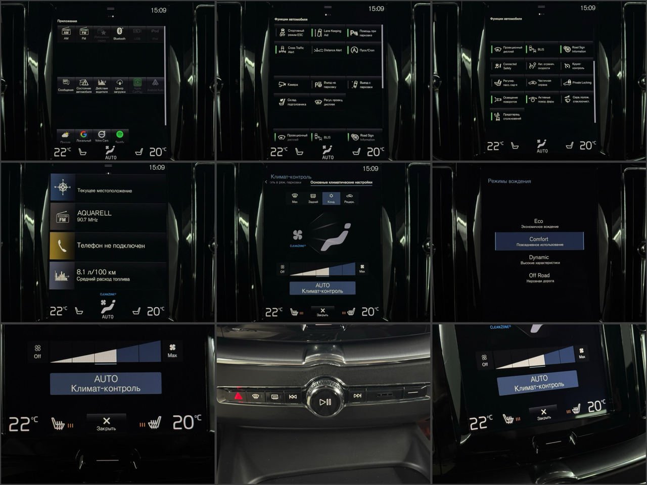 Volvo XC60 2017 - image Volvo XC60 2017 - image