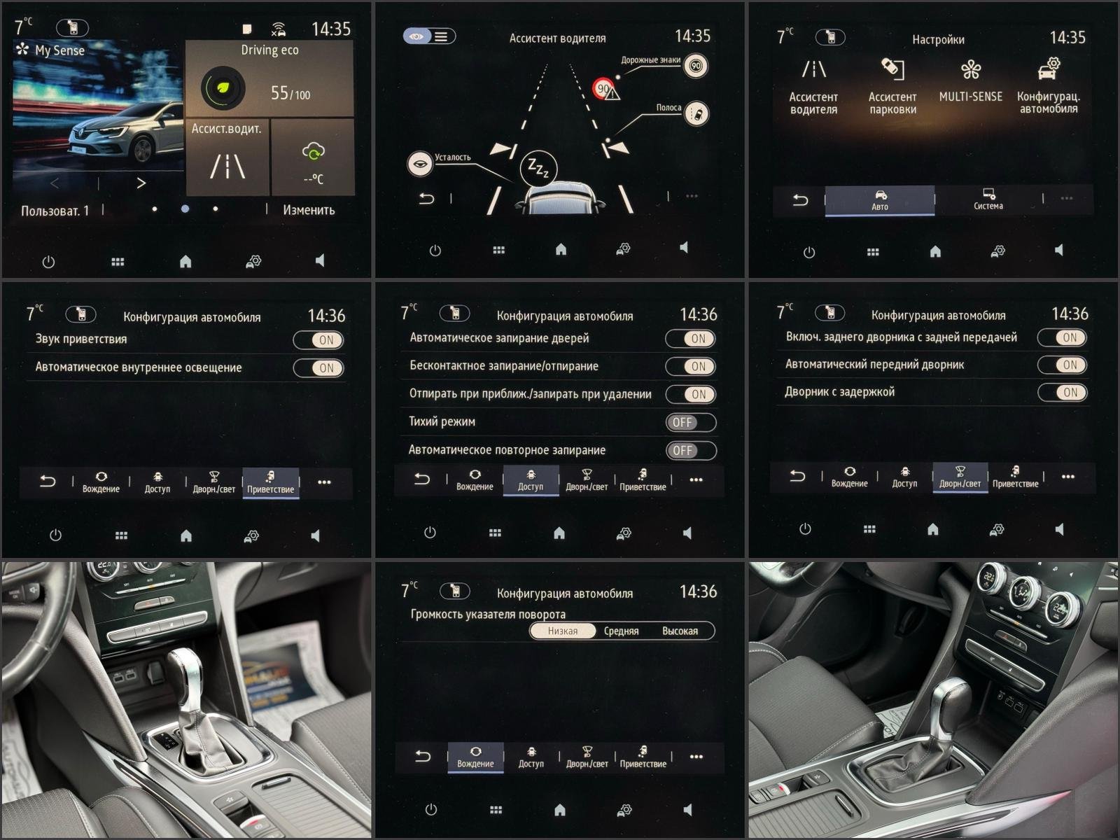 Renault Megane IV (2016 - ) image