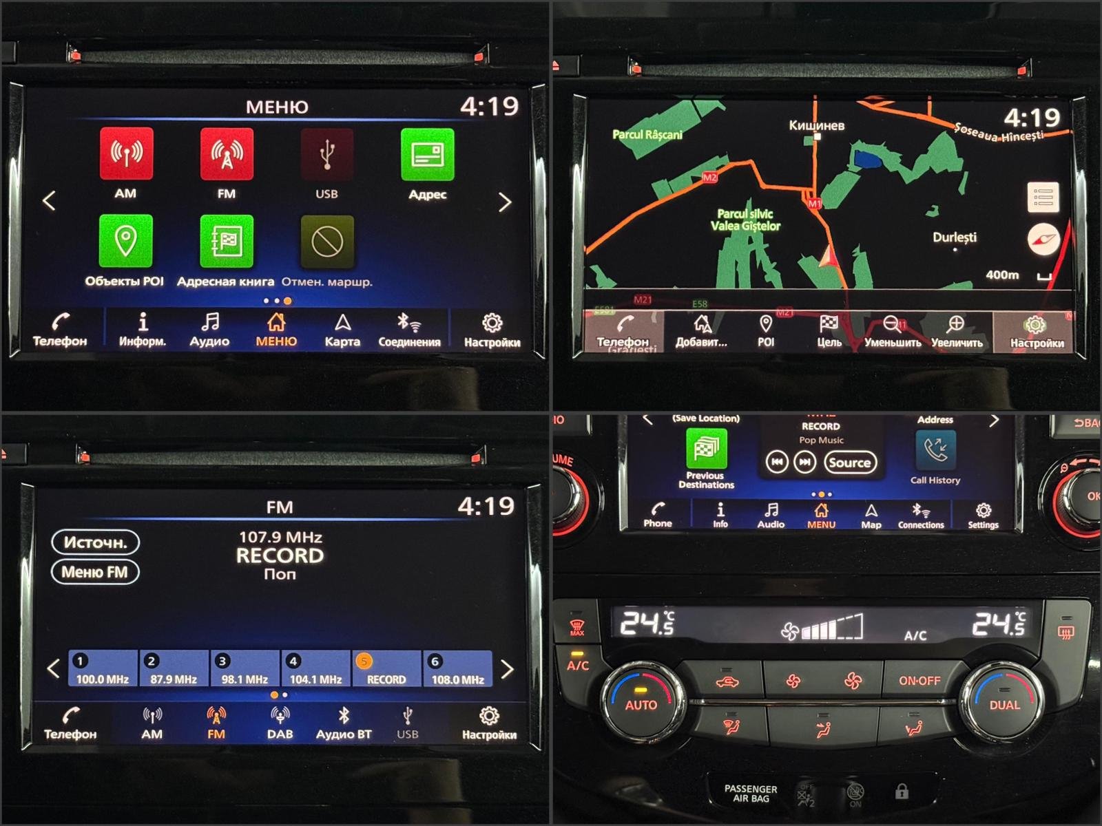 Nissan Qashqai J11 (2013 - 2021) image