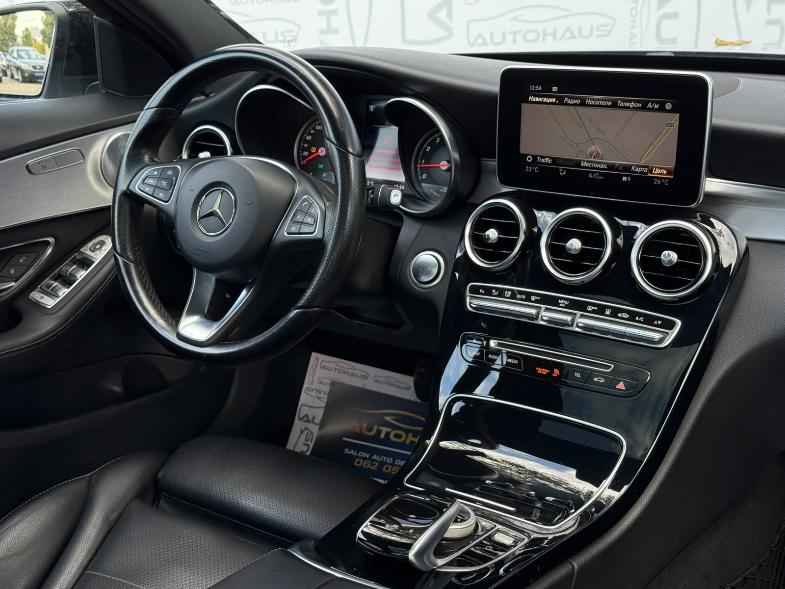 Mercedes-Benz C-Class W205 (2014 - 2021) image