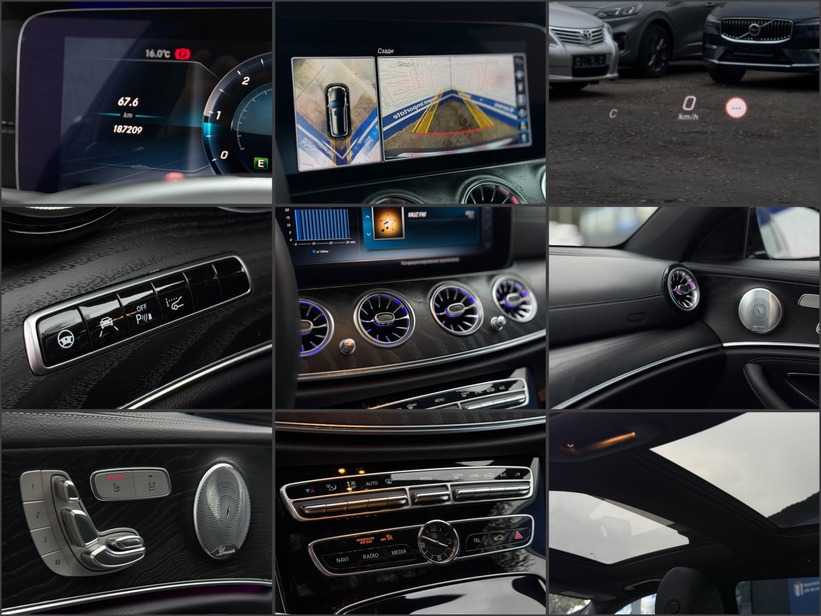 Mercedes-Benz E-Class W213 (2016 - 2023) image